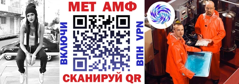 Амфетамин 98%  Липки 