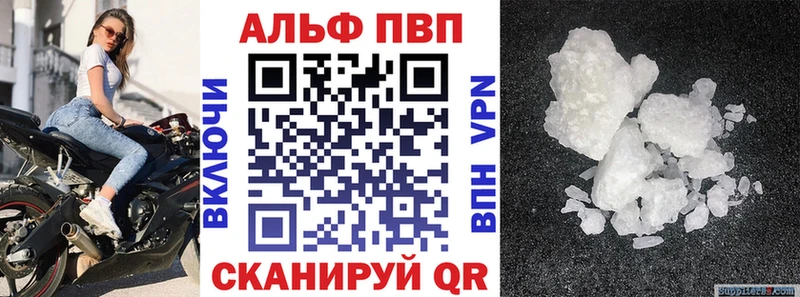 Alpha-PVP кристаллы магазин наркотиков Липки