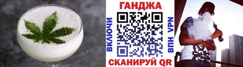 Еда ТГК марихуана  Липки 