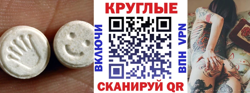 Ecstasy Cube  Липки 
