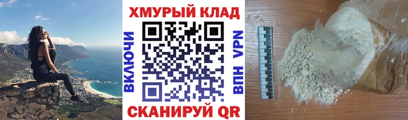 Героин белый  где найти   KRAKEN вход  Липки 