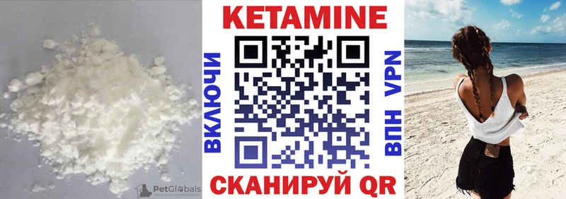Кетамин VHQ  KRAKEN онион  Липки  наркошоп 