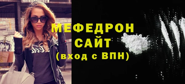 кокаин премиум Верея