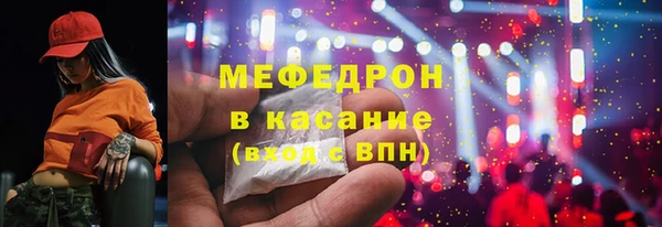 мескалин Верхнеуральск