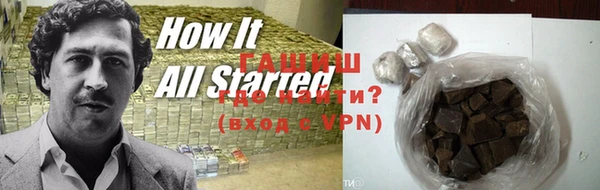 а пвп мука Верхний Тагил
