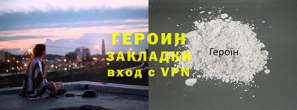 мескалин Верхнеуральск