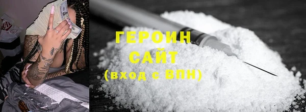 кокаин премиум Верея