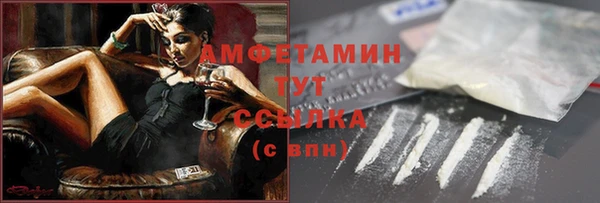 кокаин премиум Верея