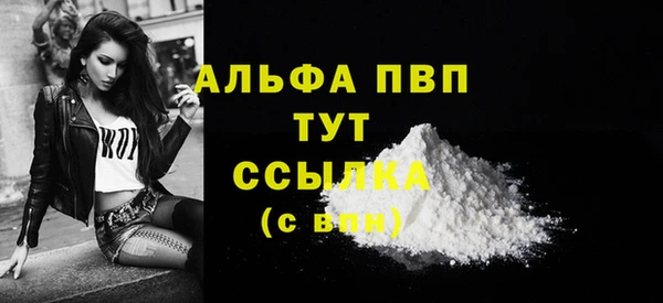 а пвп мука Верхний Тагил