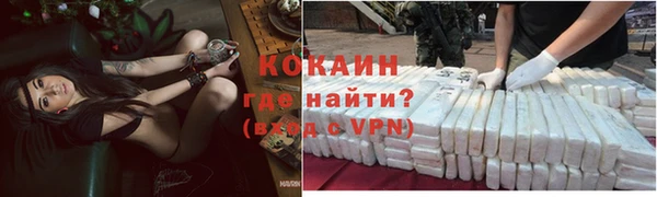 кокаин премиум Верея