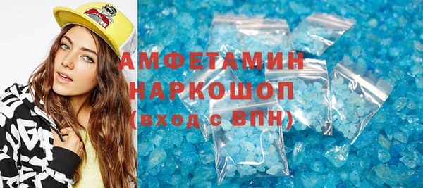а пвп мука Верхний Тагил