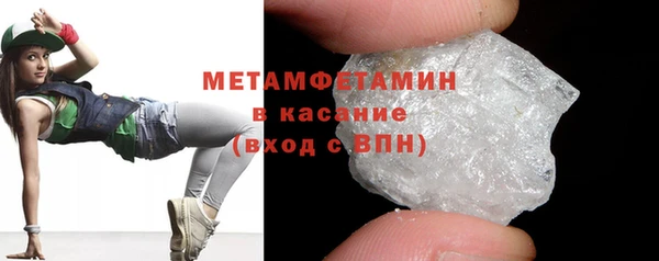 мескалин Верхнеуральск