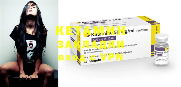 кокаин премиум Верея