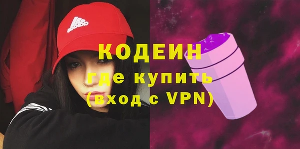 мескалин Верхнеуральск