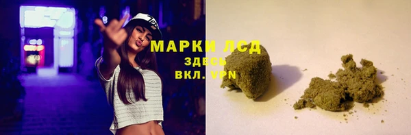 кокаин премиум Верея