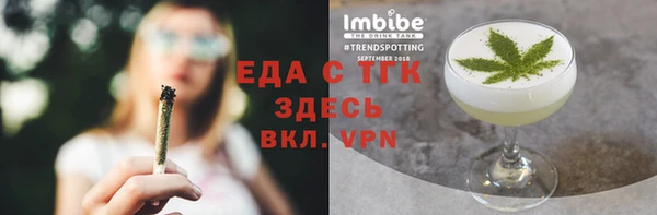 mdpv Волосово