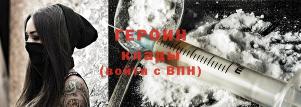 мескалин Верхнеуральск