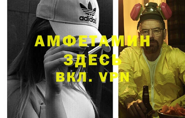 кокаин премиум Верея