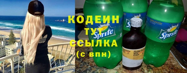 кокаин премиум Верея