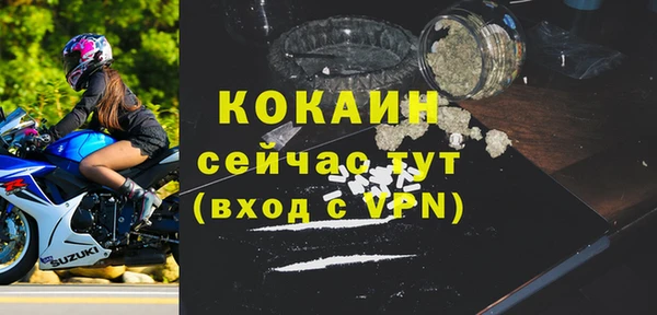 а пвп мука Верхний Тагил