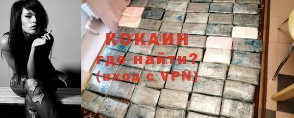 а пвп мука Верхний Тагил