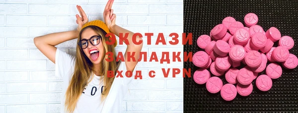 а пвп мука Верхний Тагил