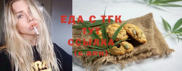 мескалин Верхнеуральск