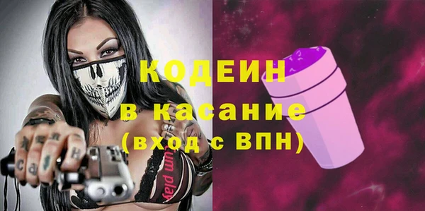 молекула духа Тавда