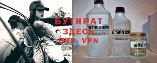 а пвп мука Верхний Тагил