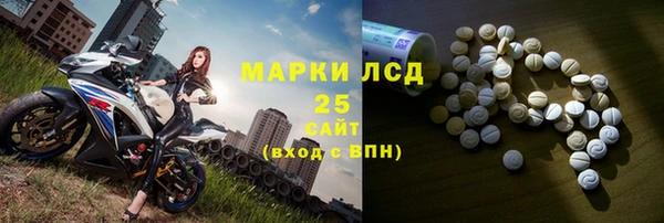 мескалин Верхнеуральск