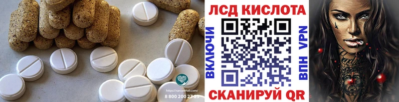 Лсд 25 экстази ecstasy Липки