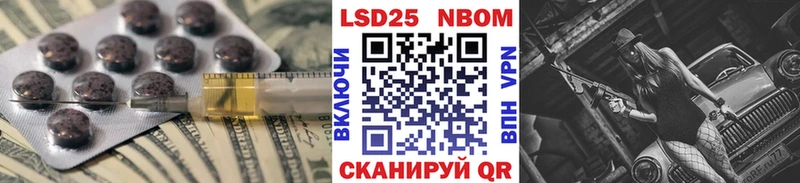 Лсд 25 экстази кислота  Липки 
