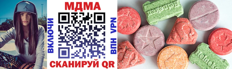 MDMA кристаллы  Липки 