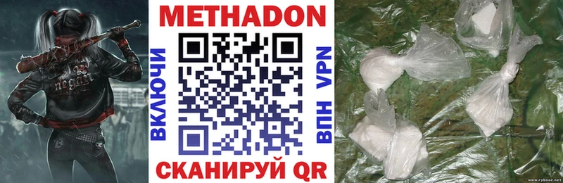 МЕТАДОН белоснежный  как найти закладки  Липки 