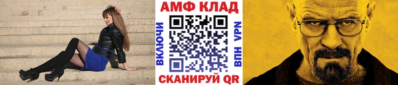 купить закладку  Липки  МЕТАМФЕТАМИН винт 