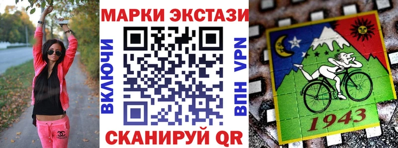 Наркотические марки 1500мкг  Липки 