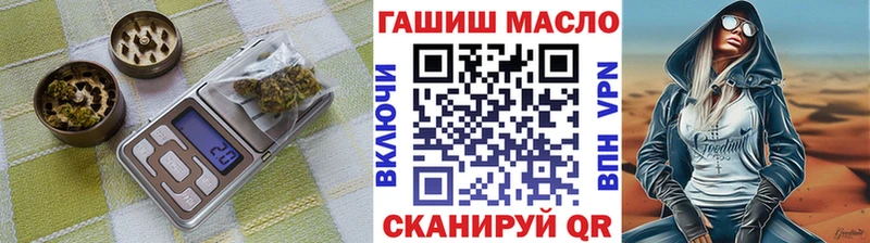 ТГК вейп с тгк  Липки 